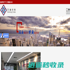 清远水泥批发,清远水泥,清远台泥水泥批发,清远海螺水泥批发 -【清远市万通贸易有限公司】