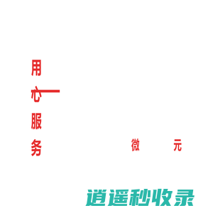 易云数管