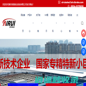 房车制动鼓-拖车制动器-刹车鼓-潍坊埃锐制动系统有限公司