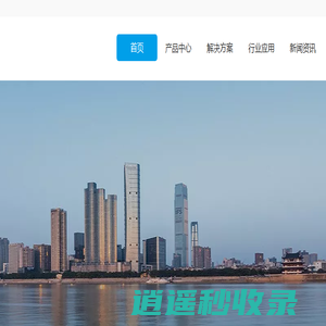 广州市度量行电子设备有限公司