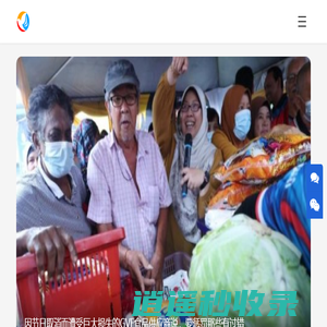 聚慧融智 - 陪你看世界、发现更多有趣知识