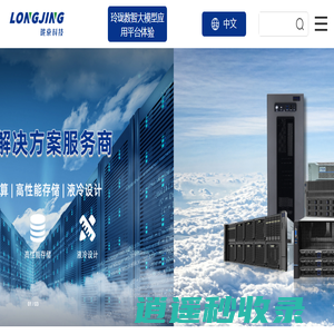 上海珑京信息科技有限公司