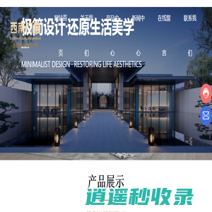 重庆艾帝美门窗有限公司-致力于为消费者提供优质铝合金门窗整体解决方案的现代企业。