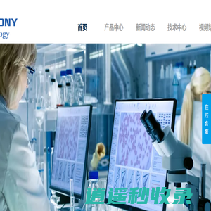 上海汉尼 - 生物指示剂 mesalabs生物指示剂