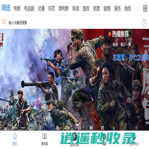 星辰影院-2024热播电影电视剧-免费在线播放 _  星辰影院