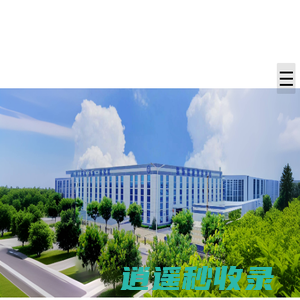 山西绿建智造装饰铝板科技有限公司