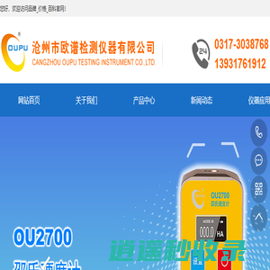邵氏硬度计_橡胶邵尔硬度仪生产厂家_品牌_价格_百科