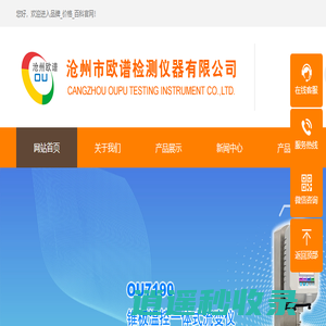 锥板粘度计_锥板流变仪_旋转流变仪生产厂家_品牌_价格_百科