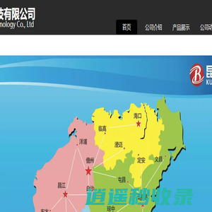 海南昆邦气体科技有限公司