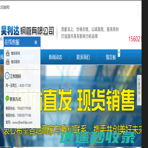 农业大棚管-温室蔬菜大棚管-养殖大棚-天津市昊利达钢管有限公司