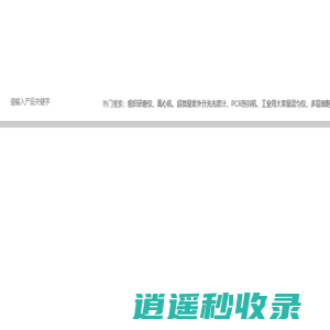 鼎昊源(天津)生物科技有限公司