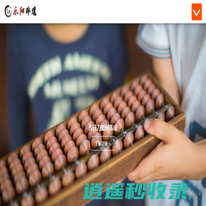 爱游戏(中国)ayx·官方网站-科技股份有限公司_