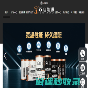 双洎能源（洛阳）有限公司