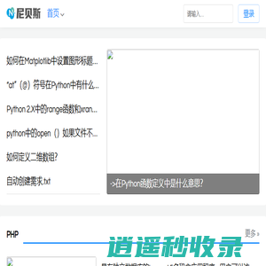 编程解决方案