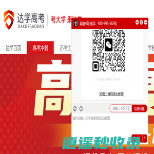 成都艺考培训班,音乐艺考培训学校|机构,艺术高考培训中心