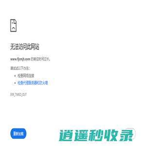 筗太阳-福建瓷茗集团有限公司