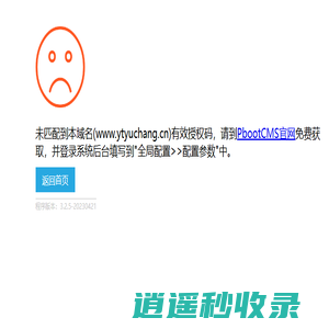 硅藻土过滤机,葡萄酒酿酒设备,蒸馏设备厂家,刮板速冻机,除梗破碎机-烟台裕昌机械有限公司