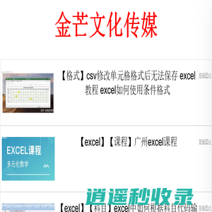 天天辅导 - 职场跃升宝典