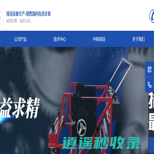 江苏源江鸿动力设备集团有限公司