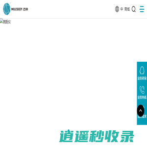 测距仪-测距望远镜-激光测量-热成像-夜视仪-【MILESEEY 迈测】-深圳市迈测科技股份有限公司