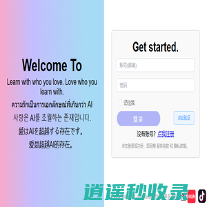 kwhat爱豆听力