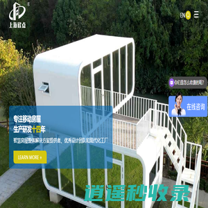 上海不锈钢岗亭厂家,警务保安岗亭制作生产,钢结构执勤收费岗亭直销,门卫岗亭图片款式报价,并提供吸烟亭