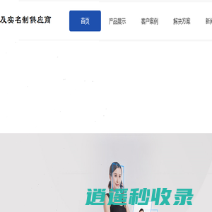 充电桩丨宇视门禁道闸闸机丨南京智慧工地丨工地实名制丨工地门禁考勤闸机丨车牌识别停车场系统丨三辊闸丨摆闸丨翼闸丨道闸丨无人值守车牌识别道闸系统丨工地扬尘检测仪