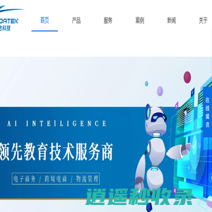 易达（广州）数字科技有限公司