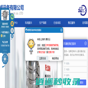 振动筛生产厂家_厂家直销_新乡市世达机械设备有限公司