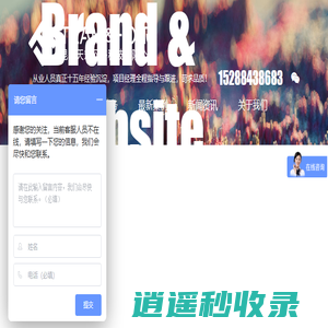 昆明天宏网络科技有限公司，昆明APP开发,昆明小程序开发,网站建设公司首选 - 18年互联网行业经验积累!