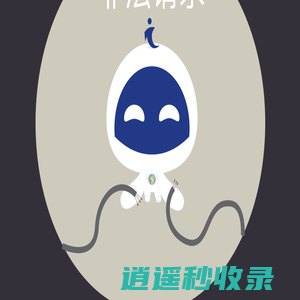 广东创思捷电力科技有限公司