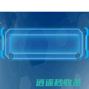 辽宁师范大学