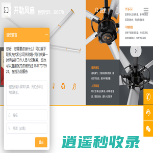 大型工业智能节能风扇-超大吊扇-厂房车间降温-开勒环境科技