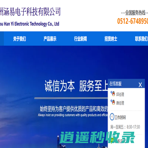 江西金迪晟广告装饰有限公司