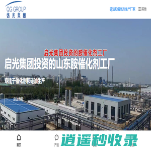 双二甲氨基乙基醚_BDMAEE_发泡催化剂生产厂家