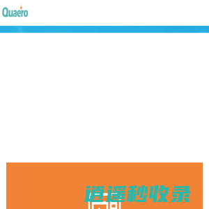 自动化吸头-凯实-博毓-嘉兴凯实生物科技股份有限公司-浙江博毓生物科技有限公司