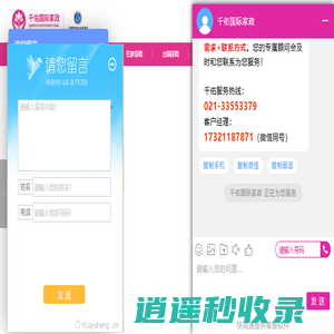 千佑国际家政|上海育婴师育儿嫂-金牌月嫂一家政公司一海外月嫂-出国住家保姆