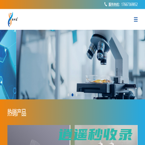 博研嘉