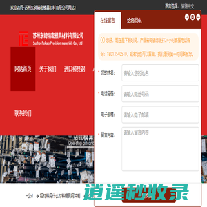 进口asp60高速钢_asp60粉末高速钢_ASP-60价格—东锜特殊钢