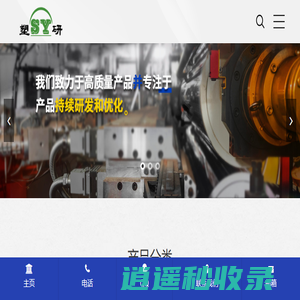 ABS复合板|ABS阻燃板|ABS塑料板材|ABS板材-常州市塑料研制厂有限公司