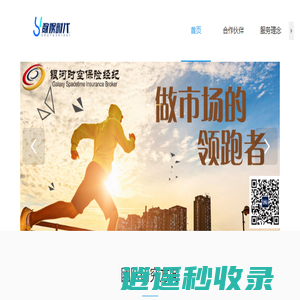 北京数娱时代科技有限公司