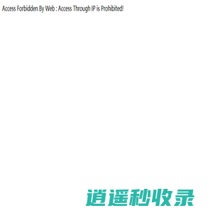 中国茅山东方盐湖城闲养度假区欢迎您！