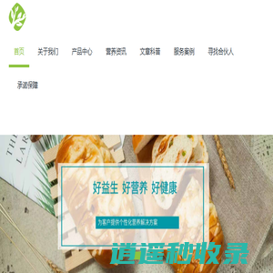 个性化营养定制调理食谱服务-好益生,病人术前术后吃什么好？