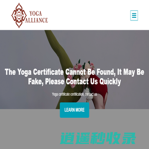 Yoga Alliance|全美瑜伽联盟