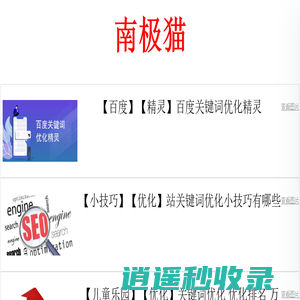 维纳网-一站式建站解决方案