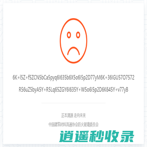 广东锐创品牌策划有限公司