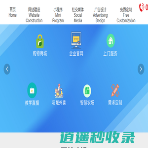 成都迈粒科技有限公司