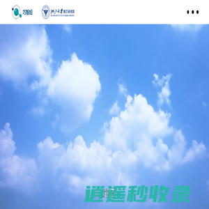 巧智绘 | 儿童智慧场景一站式解决方案