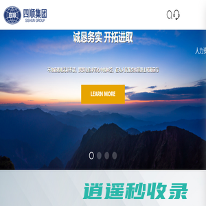 智慧物流平台_网络货运_大件货物运输_普货运输_大件运输_江西四顺物流集团股份有限公司