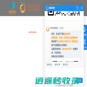 润旭文化